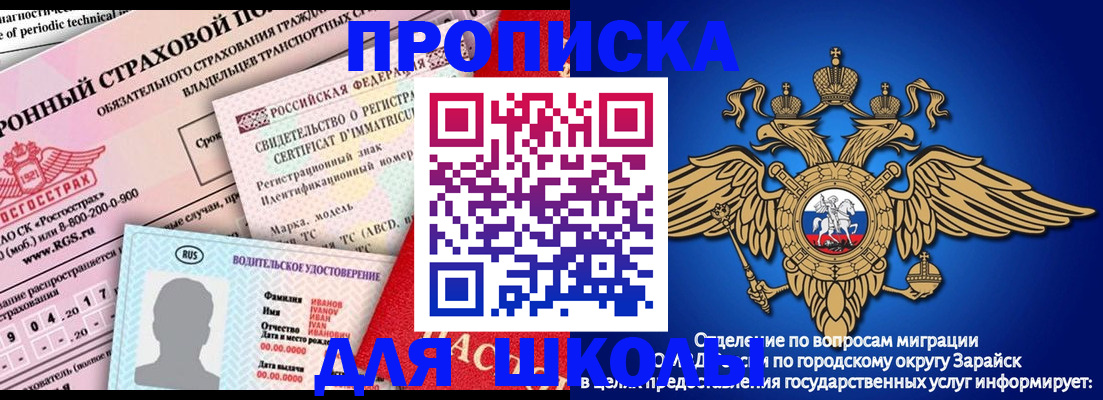 где прописаться в Чегеме